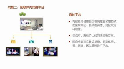 医药卫生报数字报