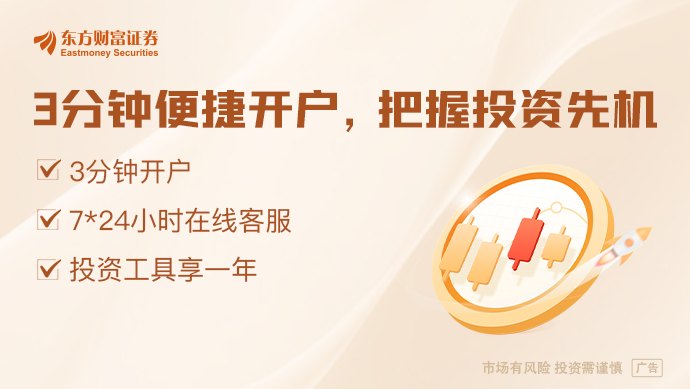A股突变！超级赛道集体异动！发生了什么